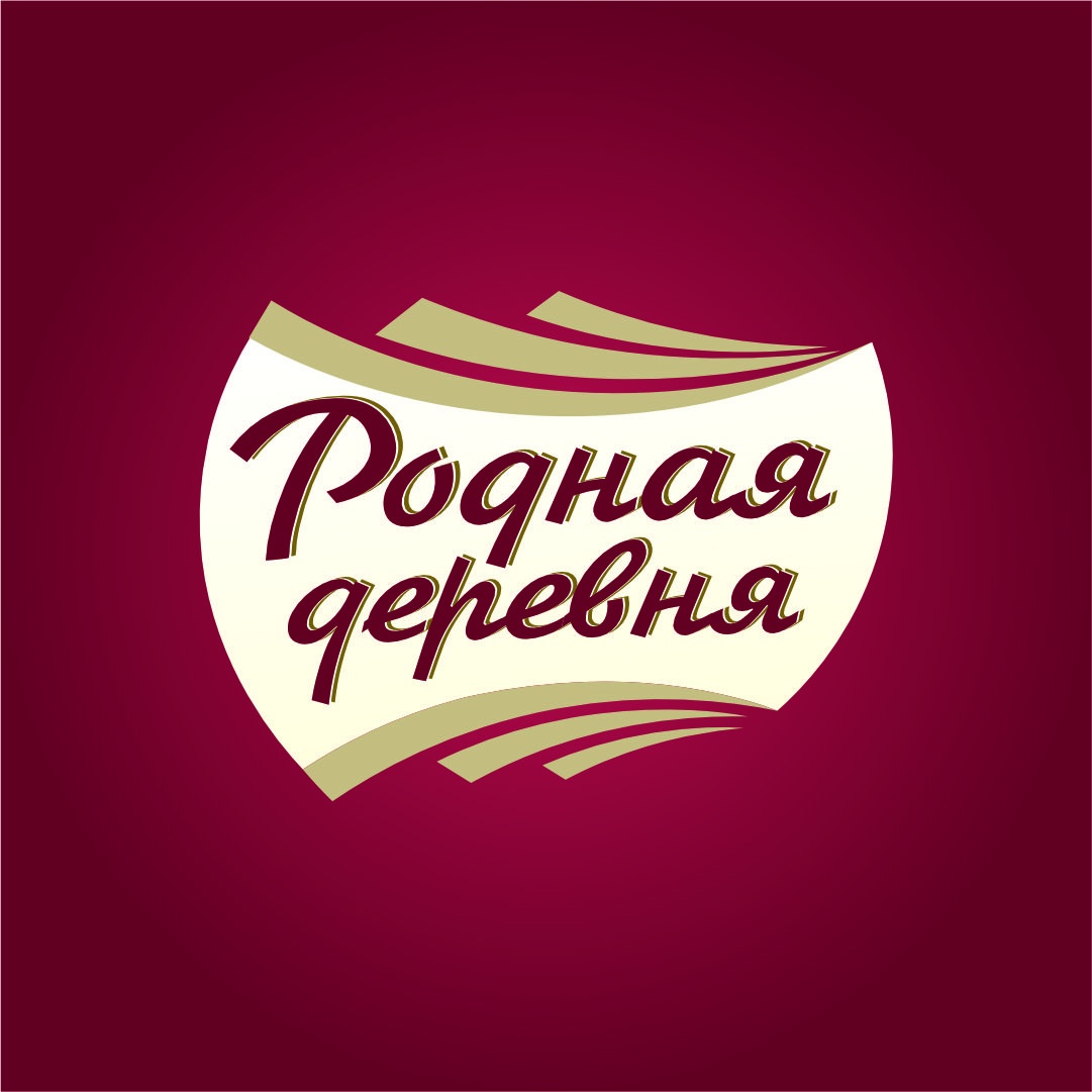 «Родная деревня» — дизайн упаковки для новой линейки сыров